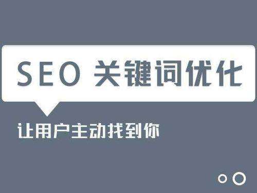  西安網站優化公司：這些錯誤優化的方法要避免！
